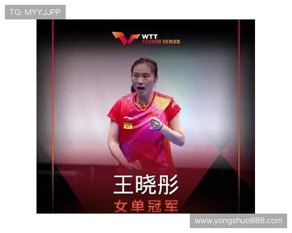 武汉乒乓球队迎来速度变革引发热议助力中国乒乓球新辉煌